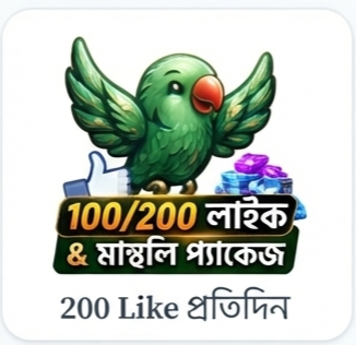 Like ( 100% Safe )